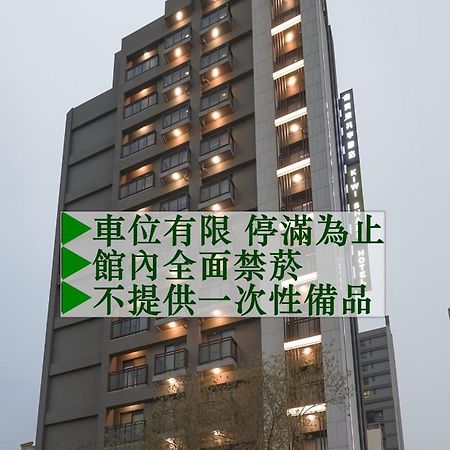 Kiwi Share Hotel Čung-li Exteriér fotografie