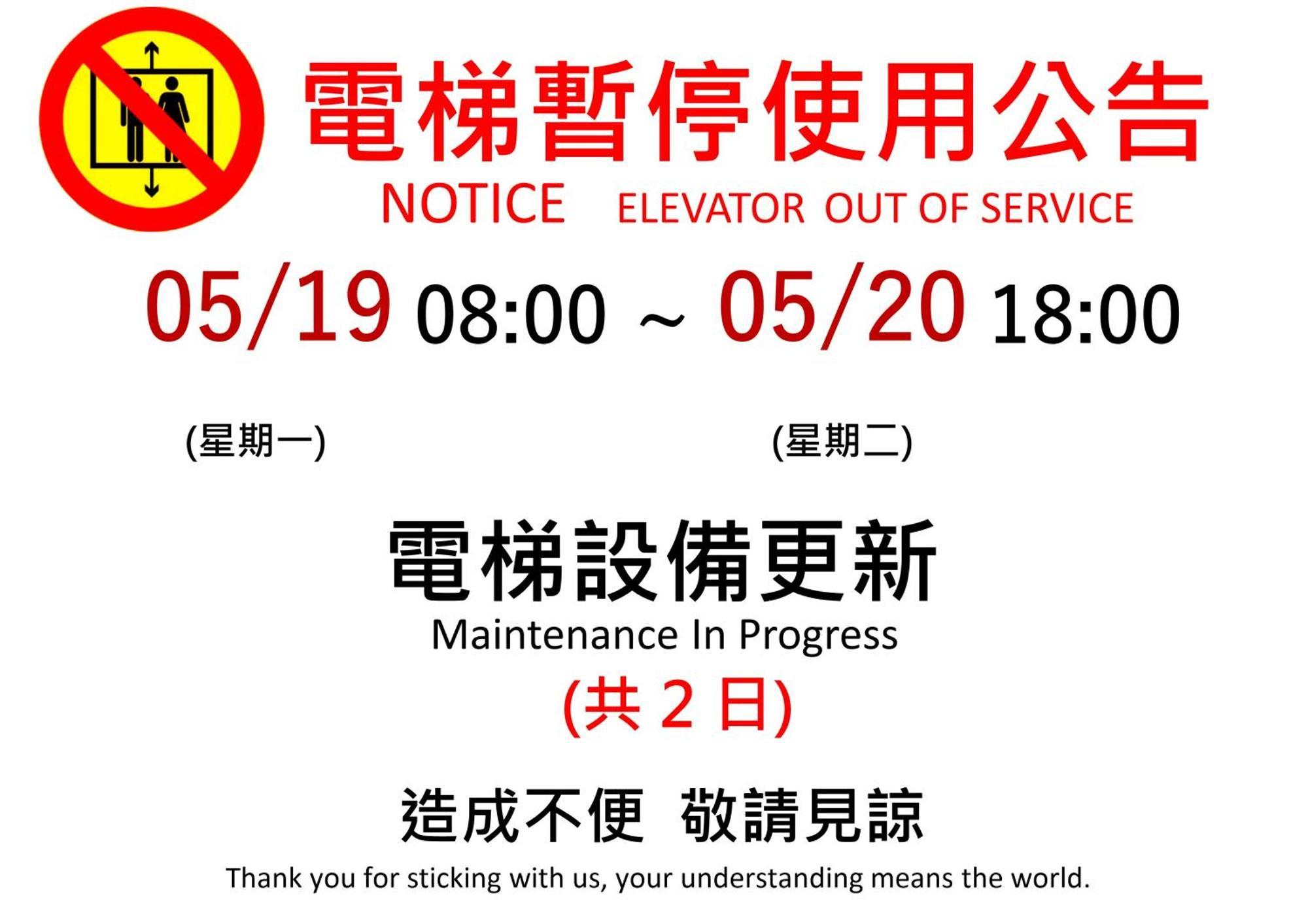 Kiwi Share Hotel Čung-li Exteriér fotografie